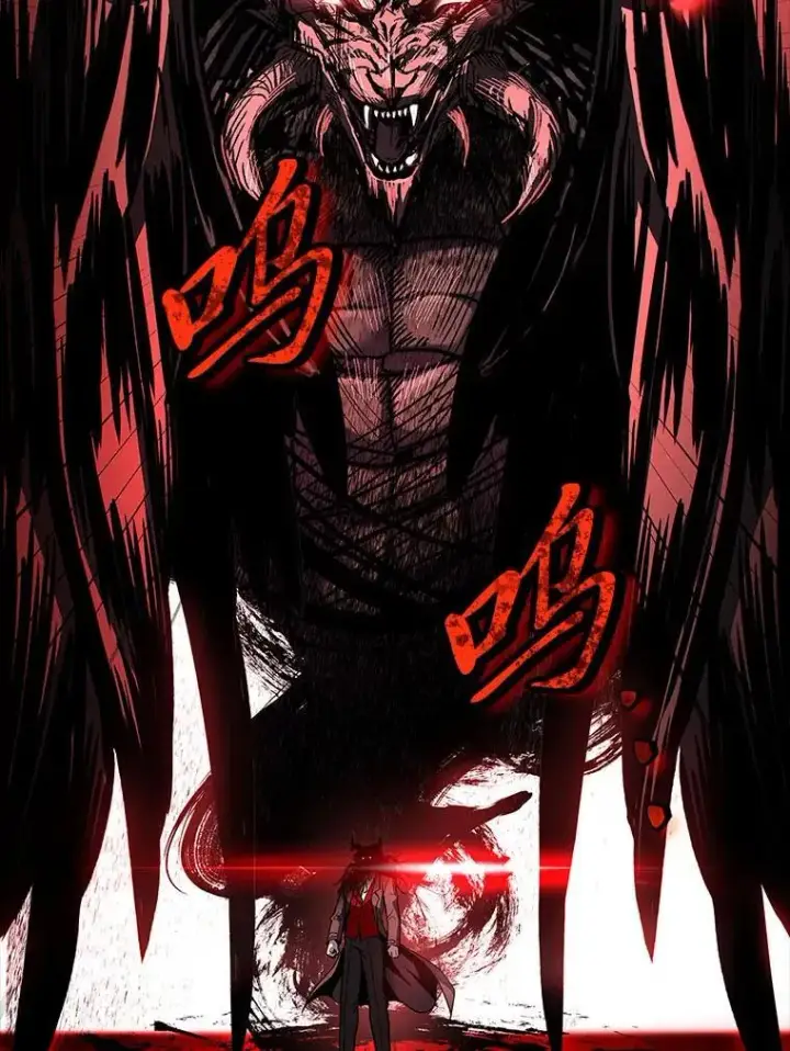 漫画《有才能的魔法师》69.传说中的英雄王第59张图