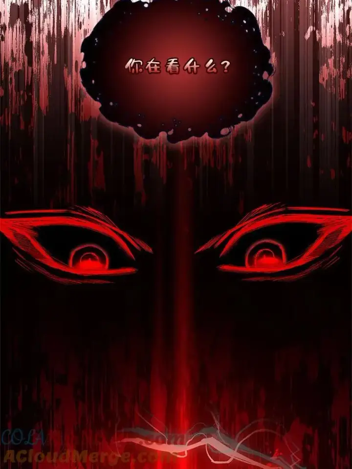 漫画《有才能的魔法师》69.传说中的英雄王第61张图