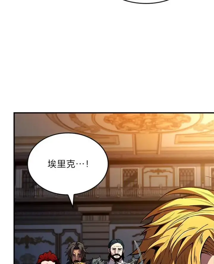 漫画《有才能的魔法师》69.传说中的英雄王第72张图