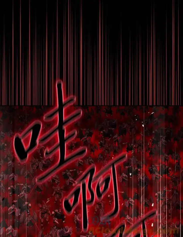 漫画《有才能的魔法师》69.传说中的英雄王第9张图