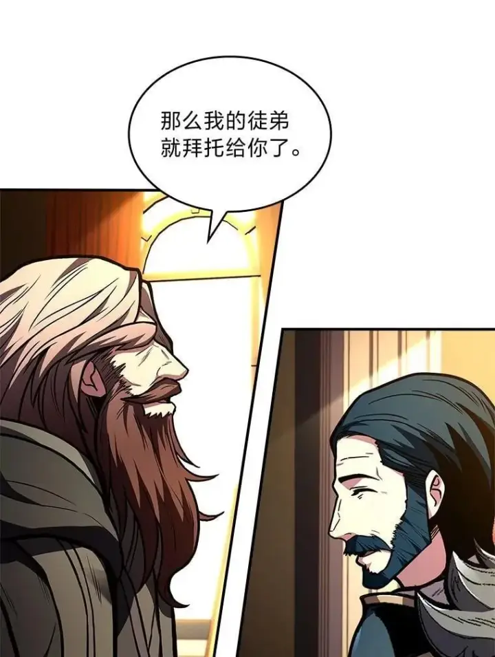 漫画《有才能的魔法师》70.喜添新“师父”第114张图