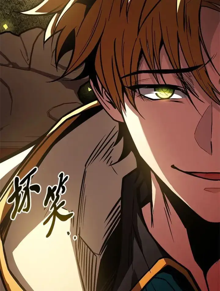 漫画《有才能的魔法师》70.喜添新“师父”第120张图