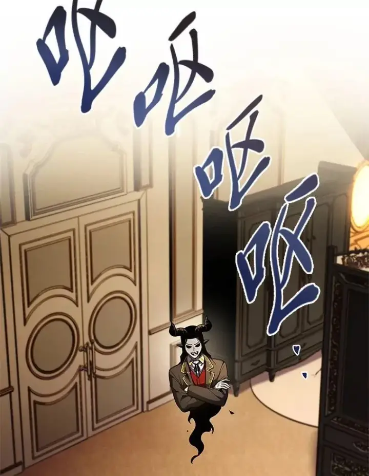 漫画《有才能的魔法师》70.喜添新“师父”第123张图