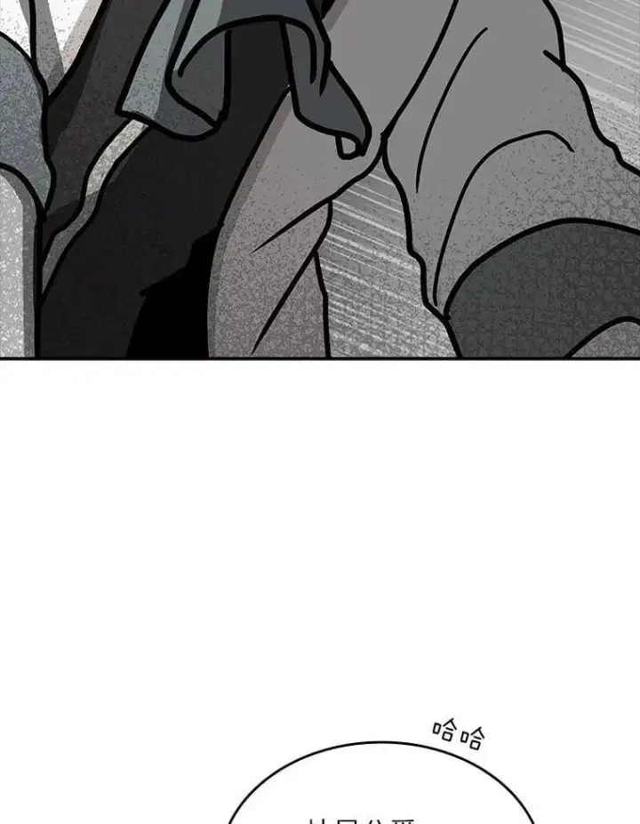 漫画《有才能的魔法师》70.喜添新“师父”第126张图