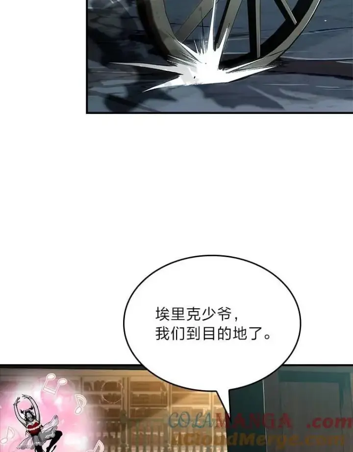 漫画《有才能的魔法师》70.喜添新“师父”第141张图