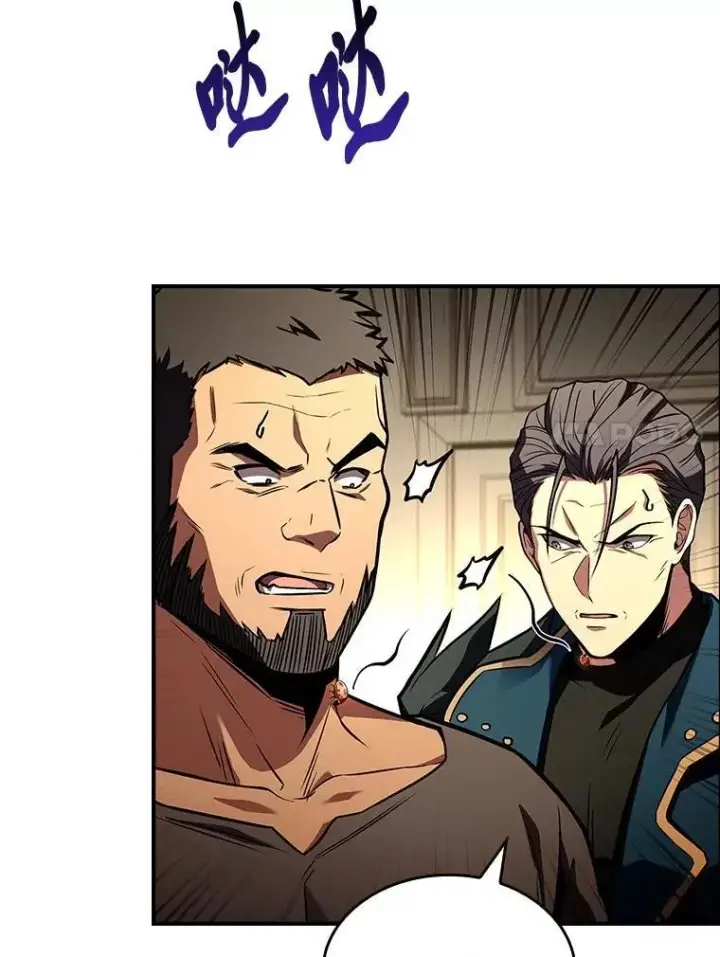 漫画《有才能的魔法师》70.喜添新“师父”第34张图