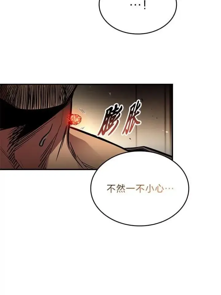 漫画《有才能的魔法师》70.喜添新“师父”第35张图