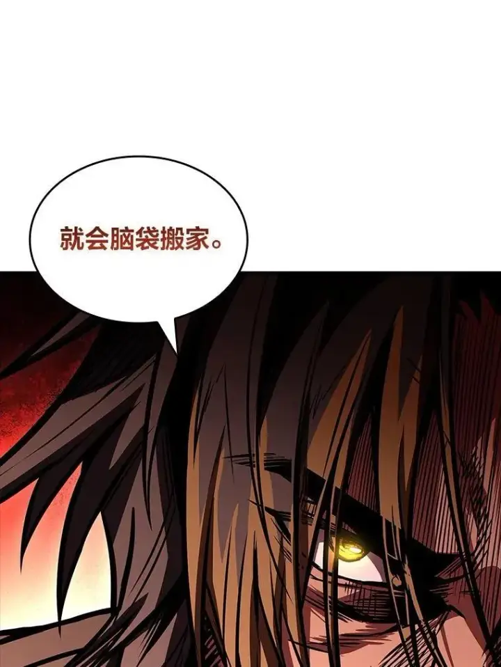漫画《有才能的魔法师》70.喜添新“师父”第36张图