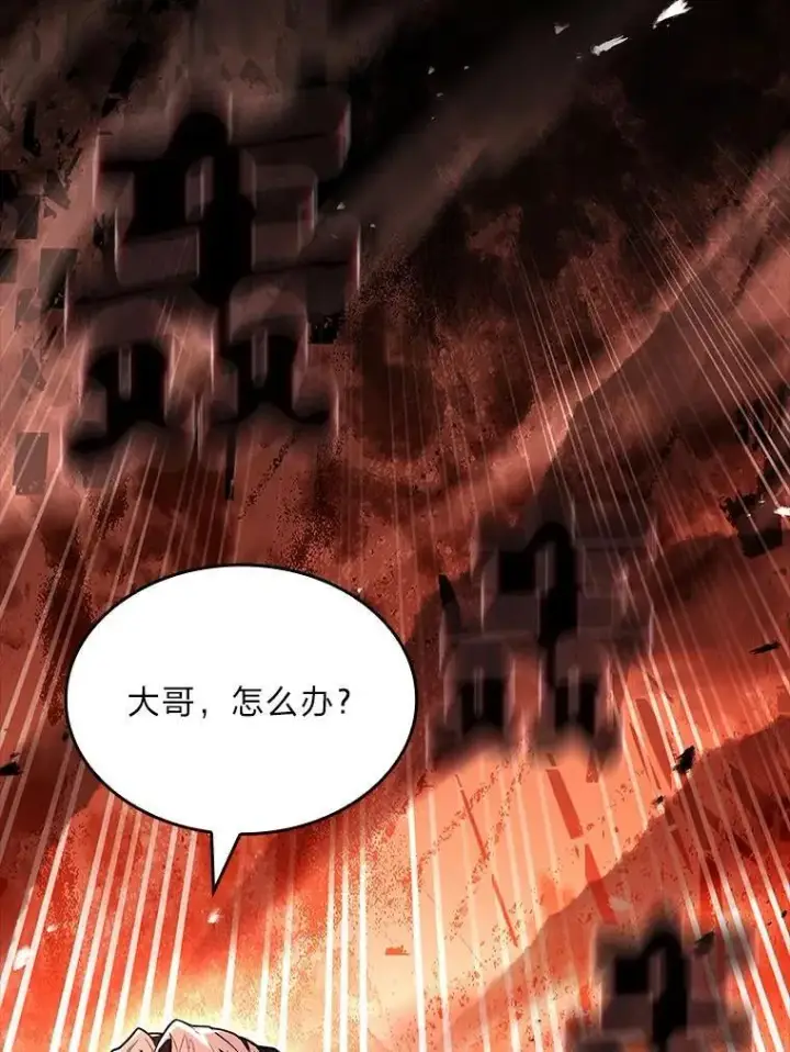 漫画《有才能的魔法师》70.喜添新“师父”第38张图