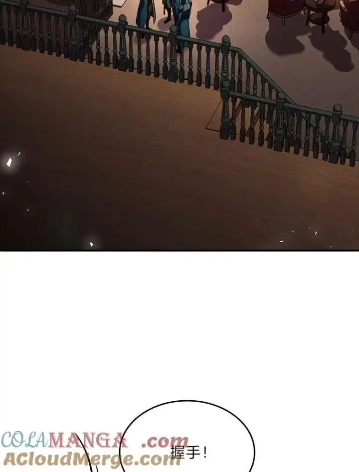 漫画《有才能的魔法师》70.喜添新“师父”第5张图