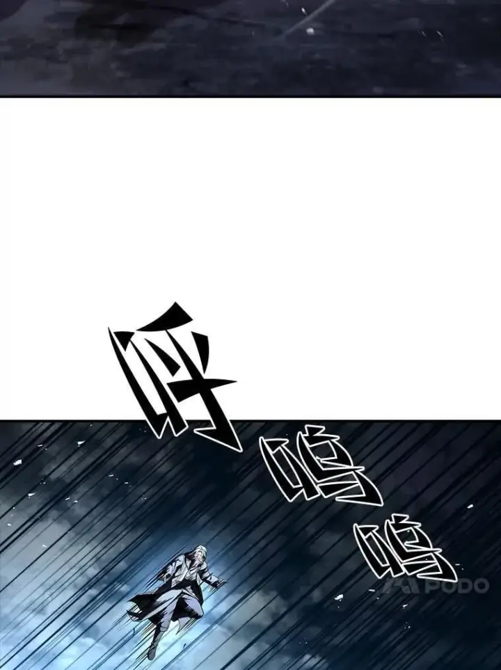 漫画《有才能的魔法师》70.喜添新“师父”第56张图