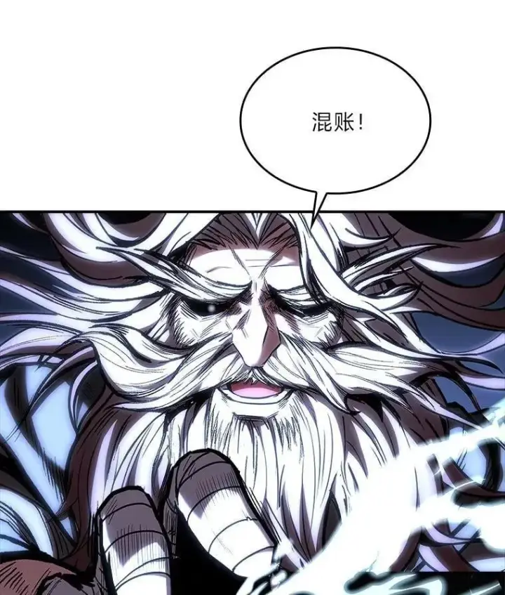 漫画《有才能的魔法师》70.喜添新“师父”第58张图