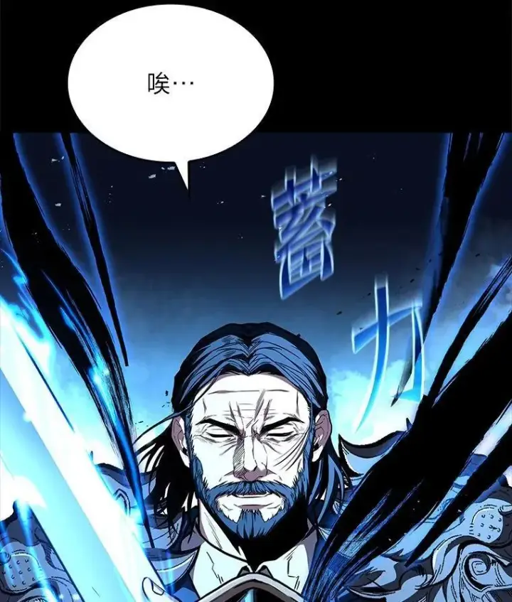 漫画《有才能的魔法师》70.喜添新“师父”第62张图