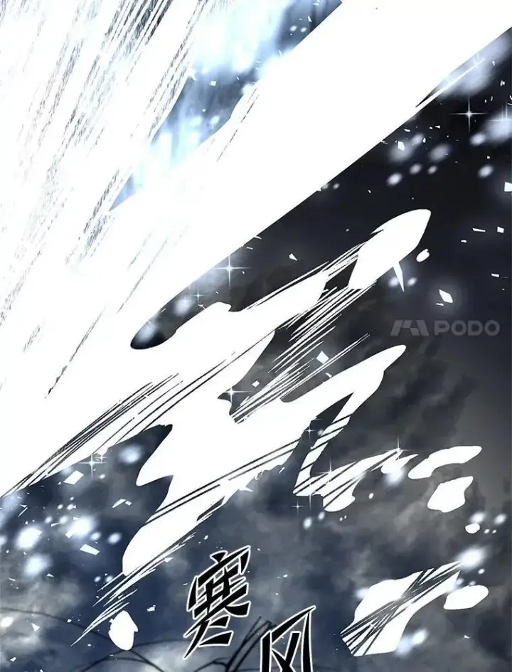 漫画《有才能的魔法师》70.喜添新“师父”第70张图