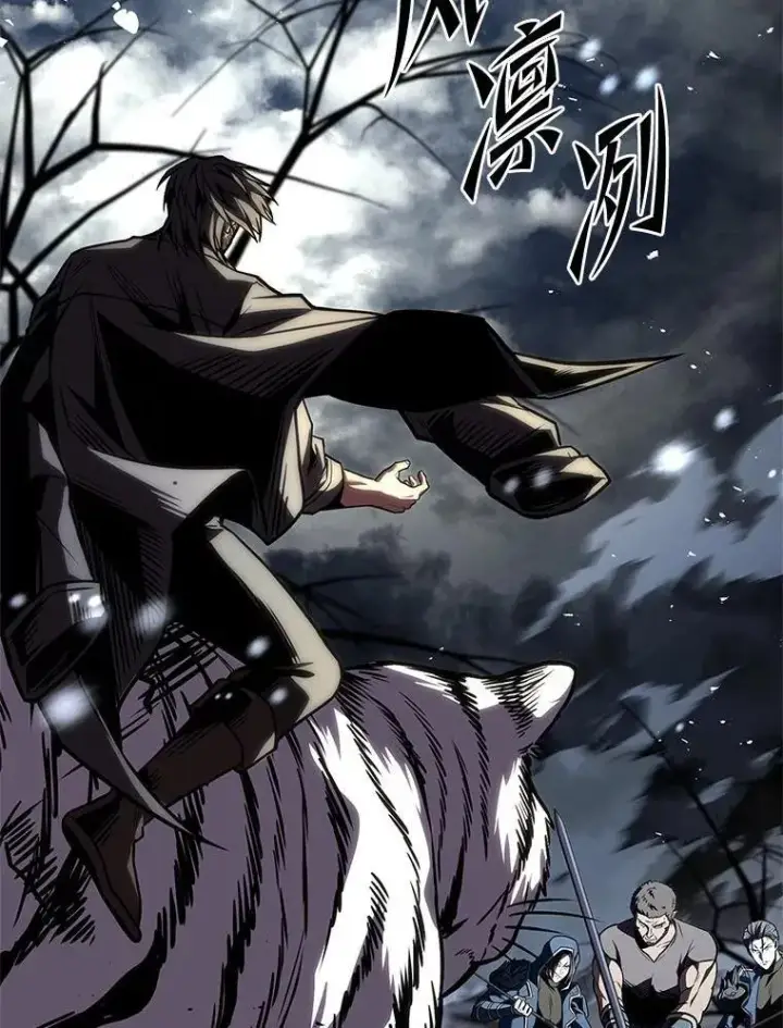 漫画《有才能的魔法师》70.喜添新“师父”第71张图