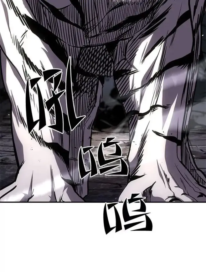 漫画《有才能的魔法师》70.喜添新“师父”第75张图