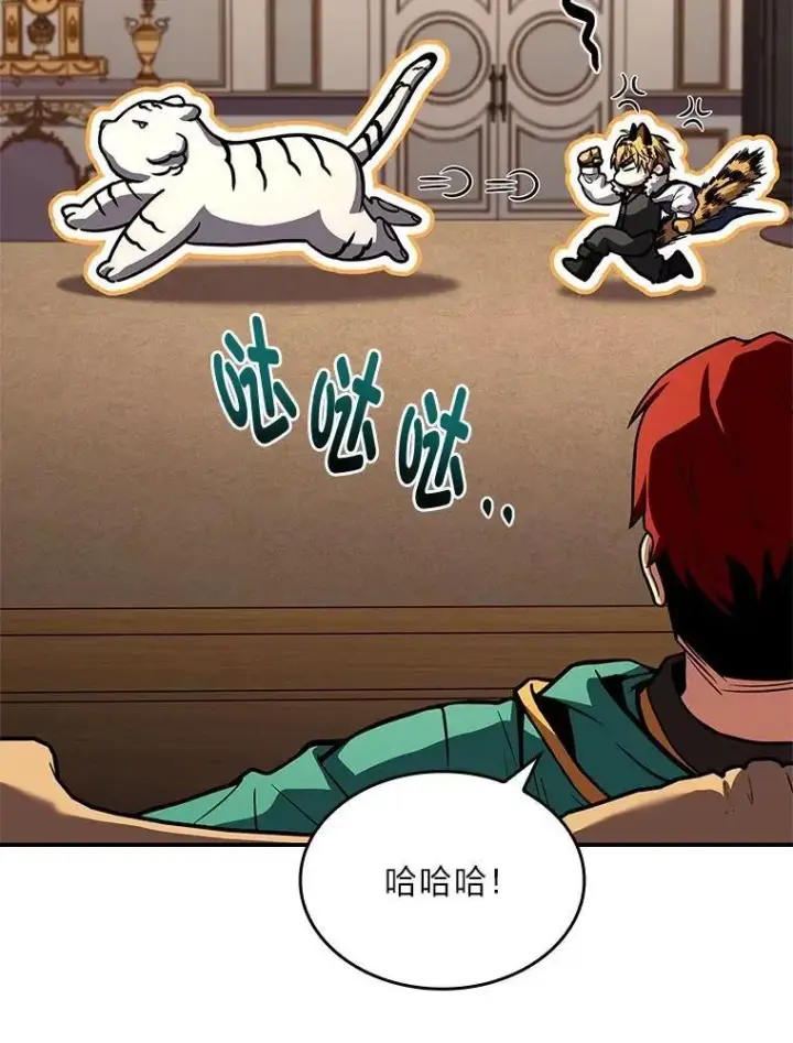 漫画《有才能的魔法师》70.喜添新“师父”第8张图