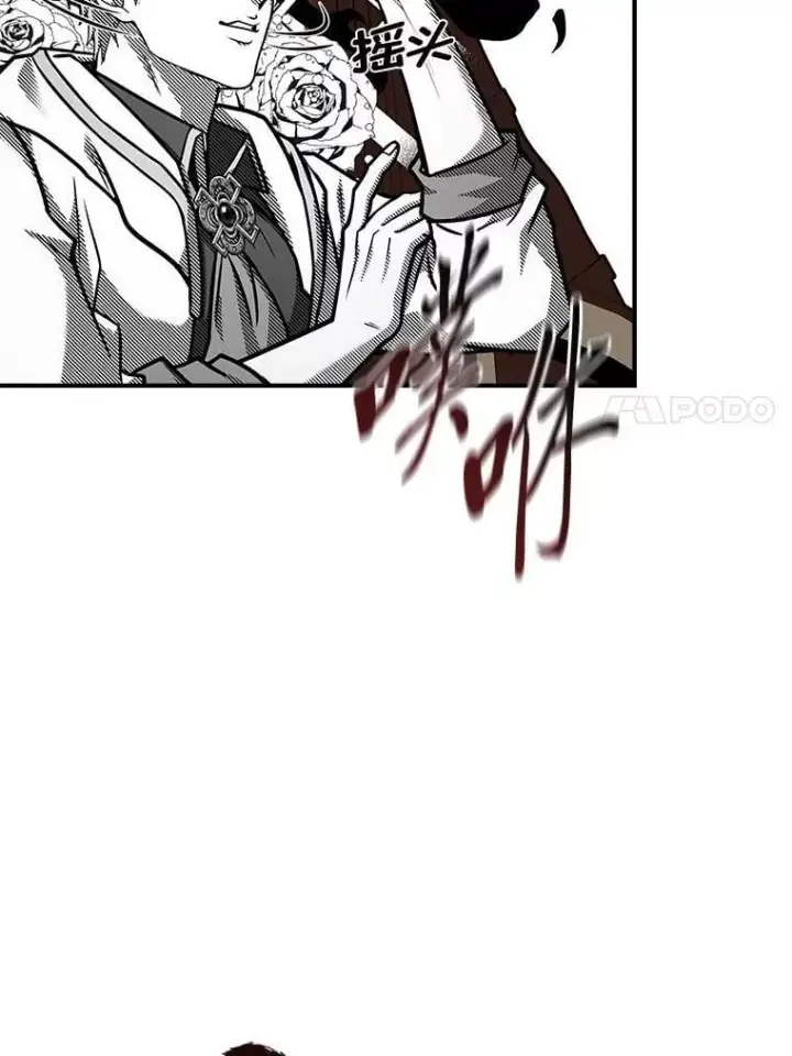 漫画《有才能的魔法师》70.喜添新“师父”第83张图