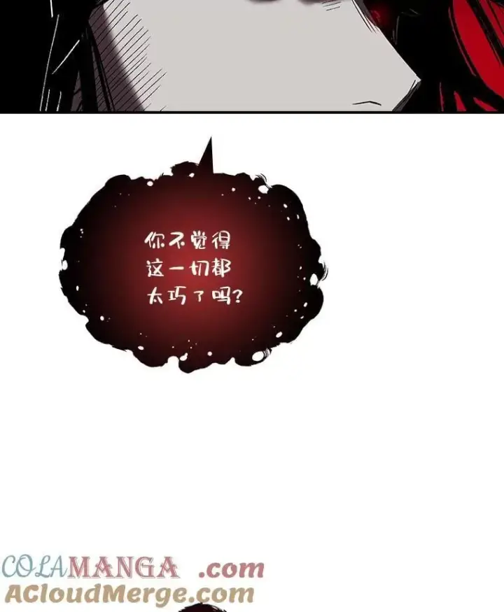 漫画《有才能的魔法师》71.破败的神殿第101张图