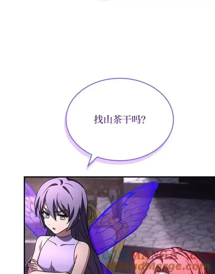 漫画《有才能的魔法师》71.破败的神殿第113张图