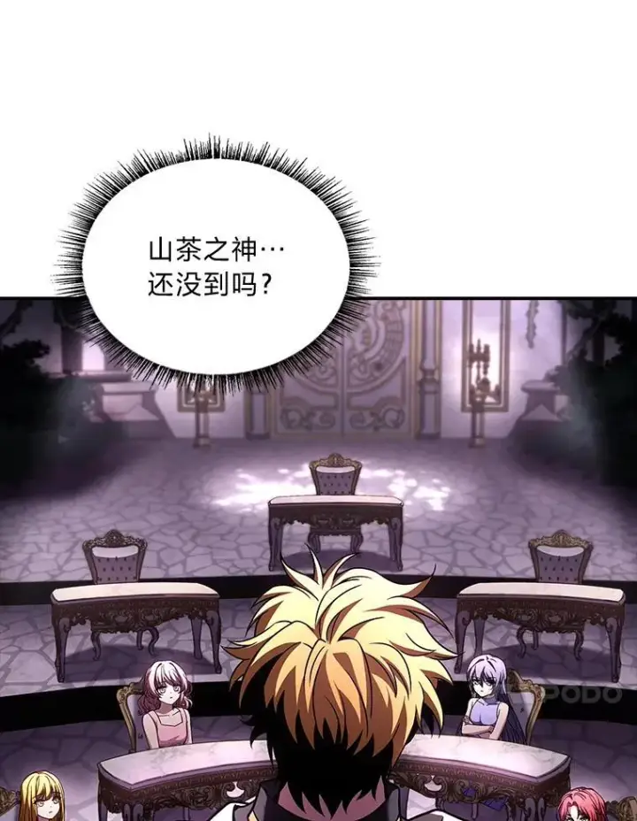 漫画《有才能的魔法师》71.破败的神殿第115张图
