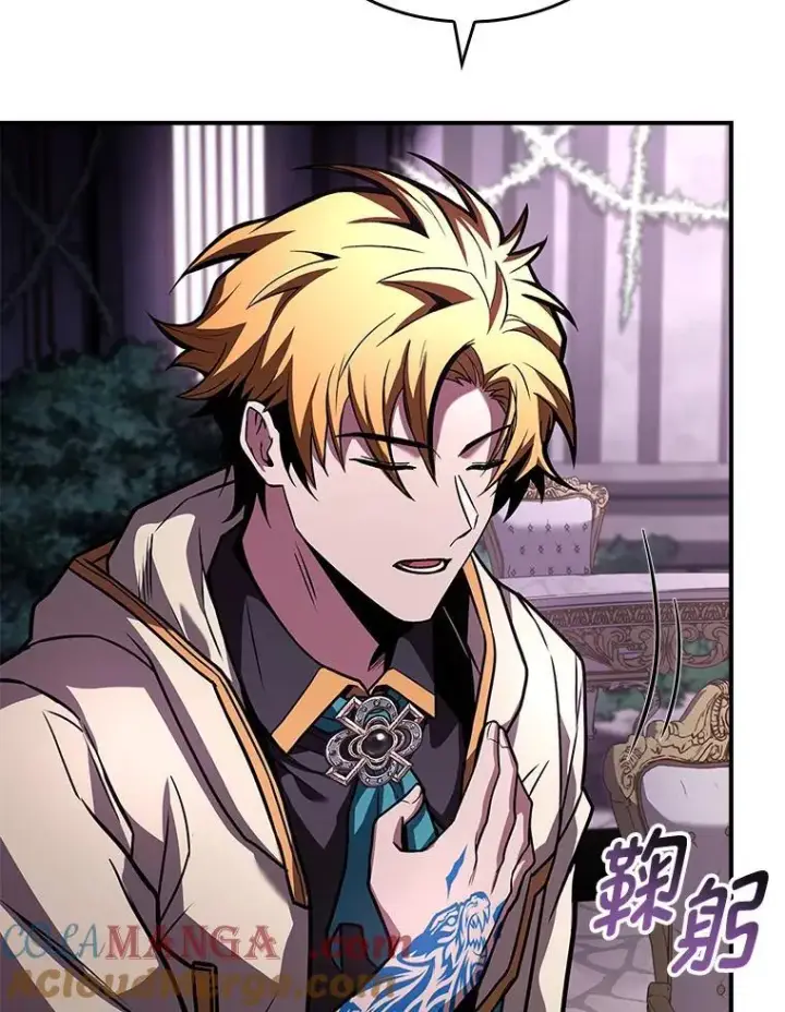 漫画《有才能的魔法师》71.破败的神殿第117张图