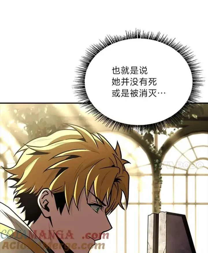 漫画《有才能的魔法师》71.破败的神殿第145张图