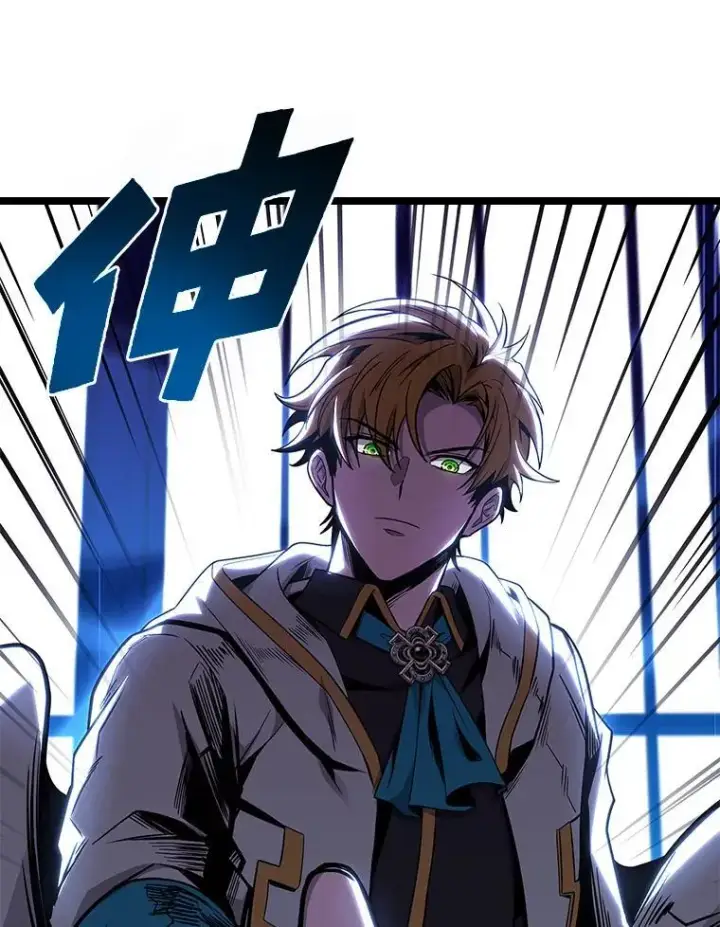 漫画《有才能的魔法师》71.破败的神殿第151张图