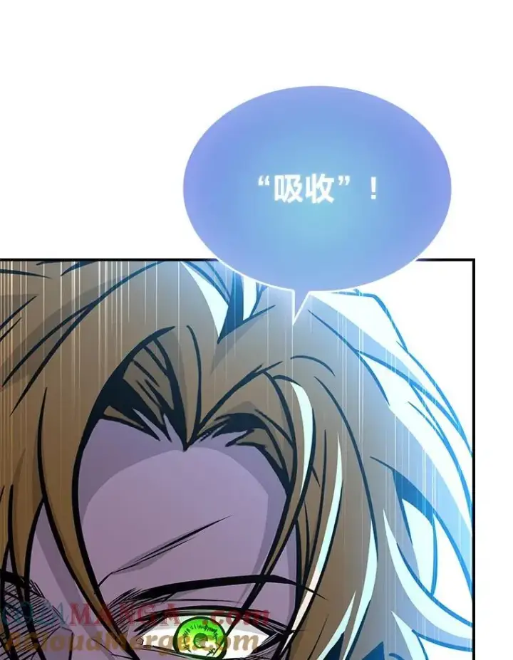 漫画《有才能的魔法师》71.破败的神殿第153张图