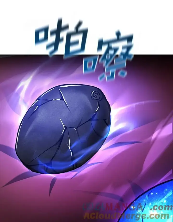 漫画《有才能的魔法师》71.破败的神殿第161张图