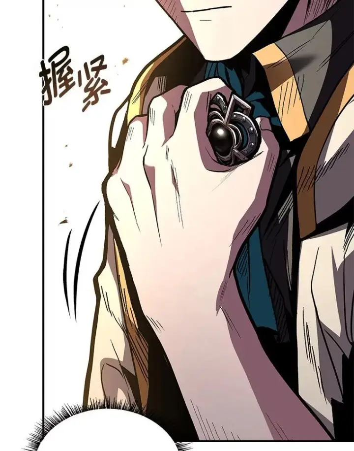 漫画《有才能的魔法师》71.破败的神殿第18张图