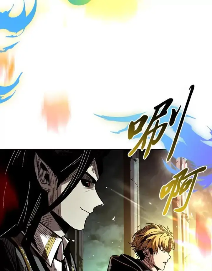 漫画《有才能的魔法师》71.破败的神殿第30张图