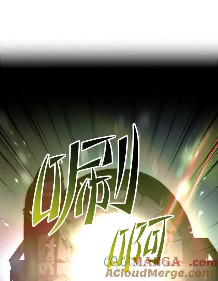 漫画《有才能的魔法师》71.破败的神殿第33张图