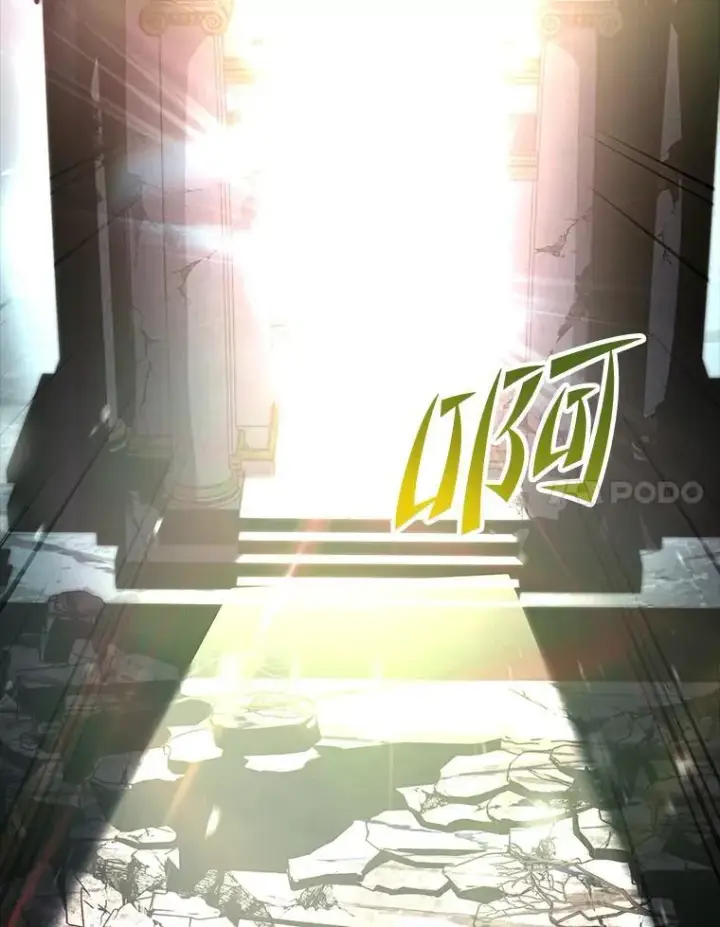 漫画《有才能的魔法师》71.破败的神殿第34张图