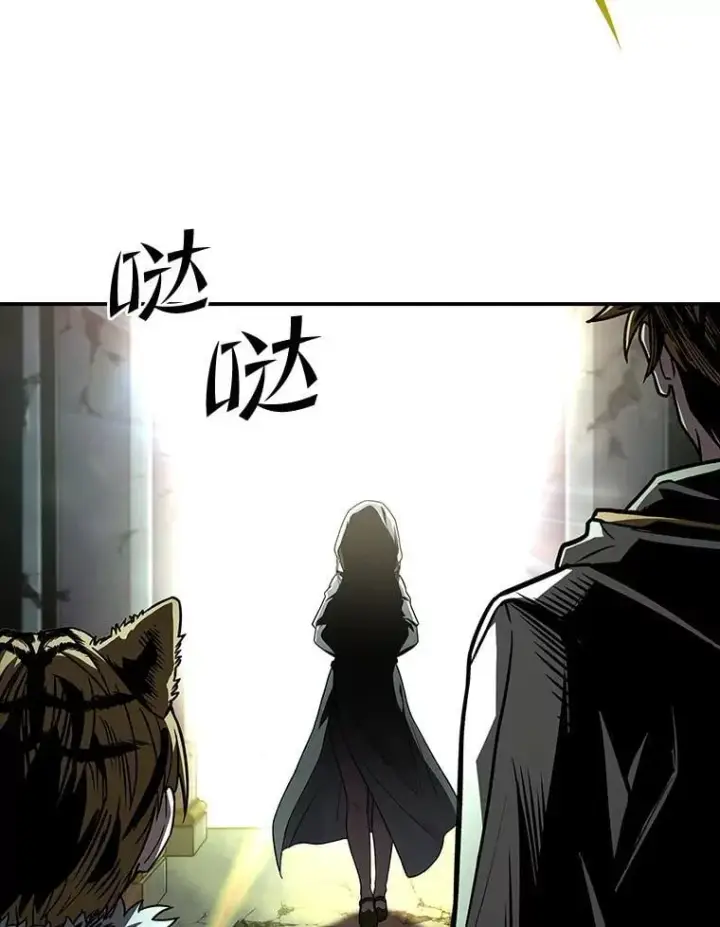 漫画《有才能的魔法师》71.破败的神殿第36张图