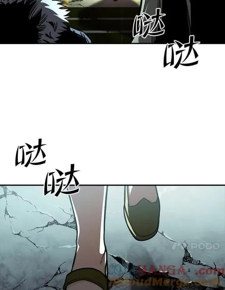 漫画《有才能的魔法师》71.破败的神殿第37张图