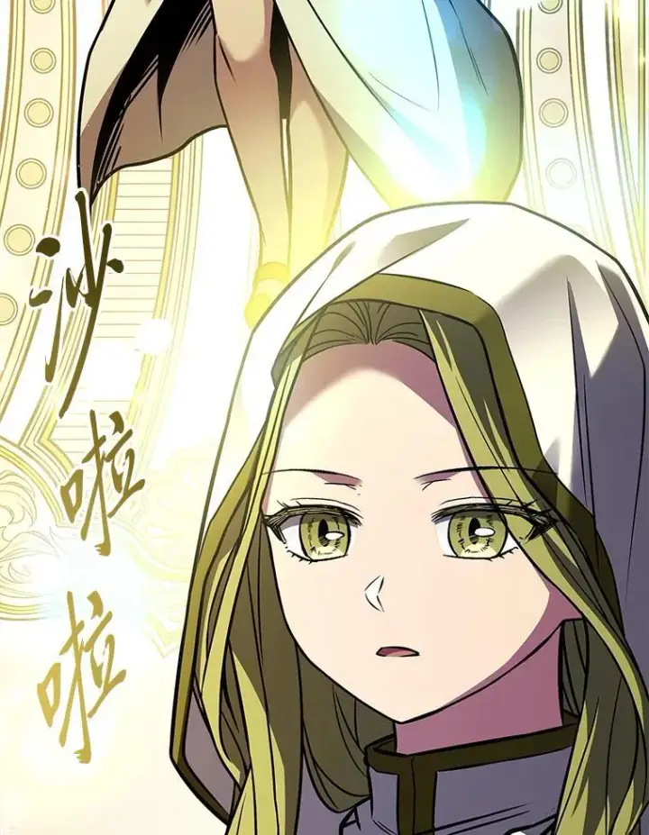 漫画《有才能的魔法师》71.破败的神殿第40张图