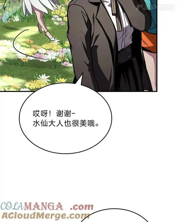 漫画《有才能的魔法师》71.破败的神殿第65张图