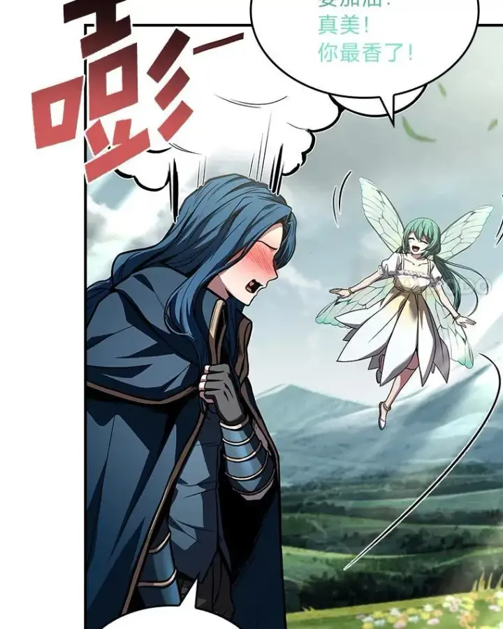 漫画《有才能的魔法师》71.破败的神殿第68张图