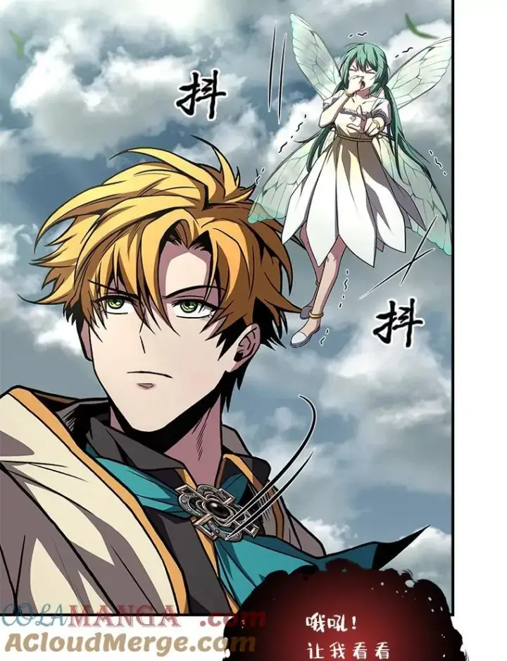 漫画《有才能的魔法师》71.破败的神殿第73张图