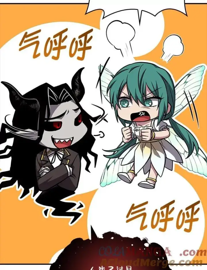 漫画《有才能的魔法师》71.破败的神殿第77张图