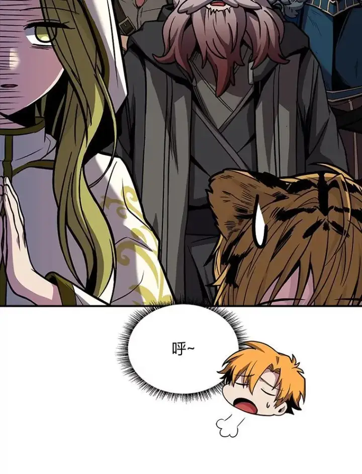 漫画《有才能的魔法师》71.破败的神殿第83张图