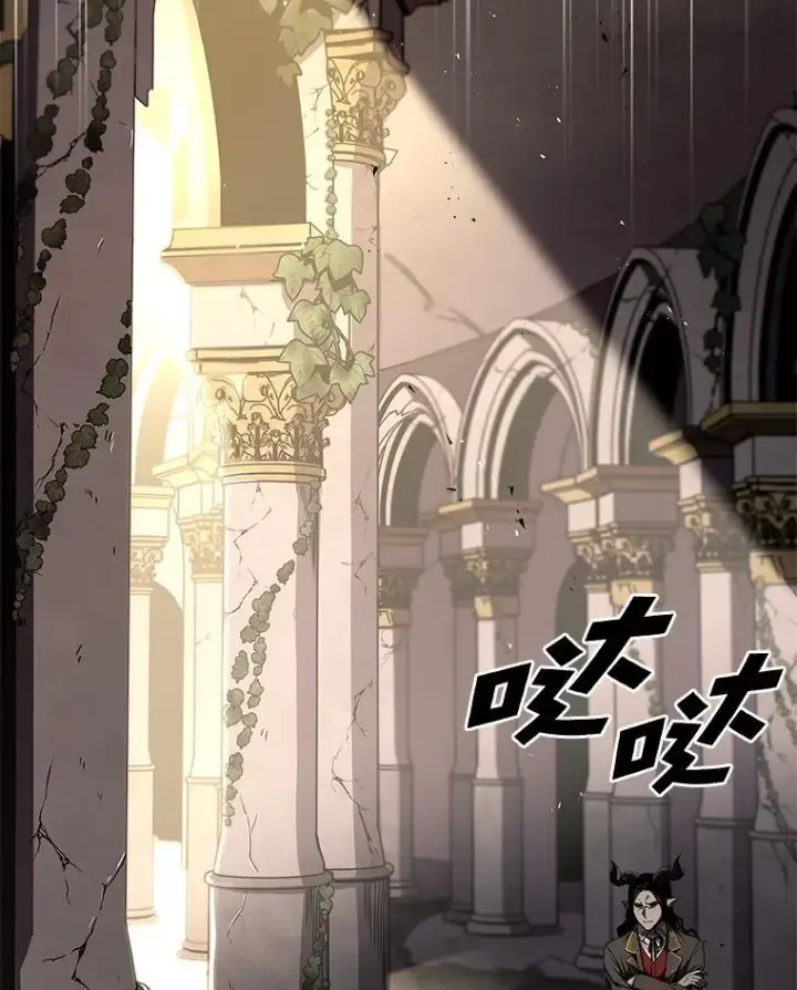 漫画《有才能的魔法师》71.破败的神殿第92张图