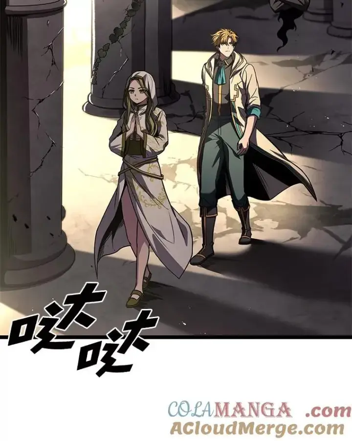 漫画《有才能的魔法师》71.破败的神殿第93张图