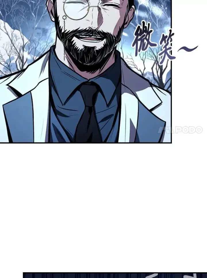 漫画《有才能的魔法师》72.第二个试炼第102张图