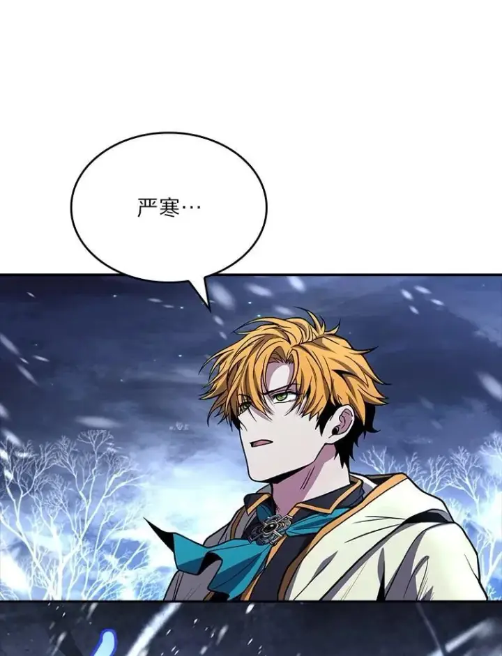 漫画《有才能的魔法师》72.第二个试炼第107张图