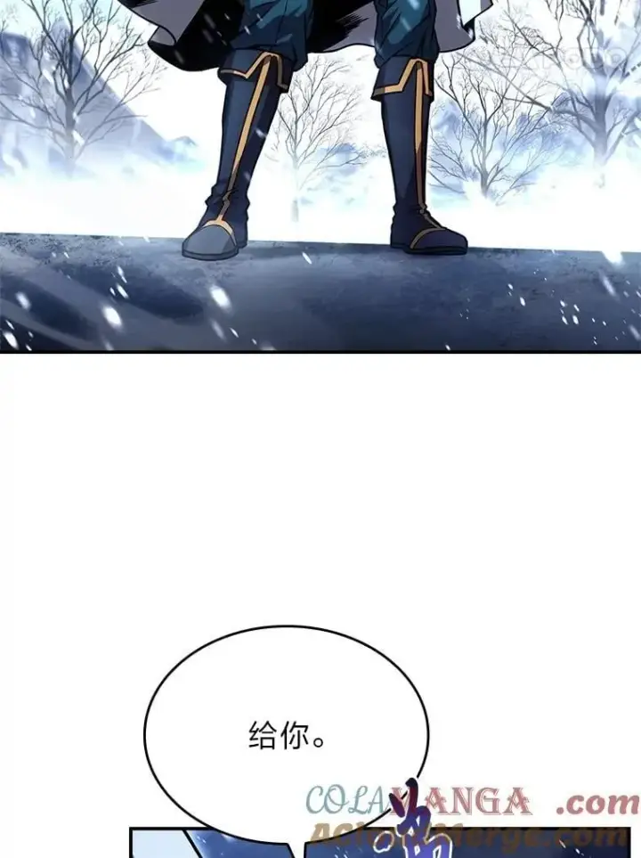 漫画《有才能的魔法师》72.第二个试炼第125张图