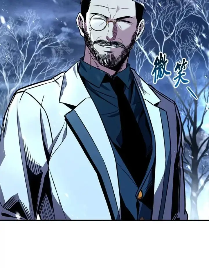 漫画《有才能的魔法师》72.第二个试炼第130张图