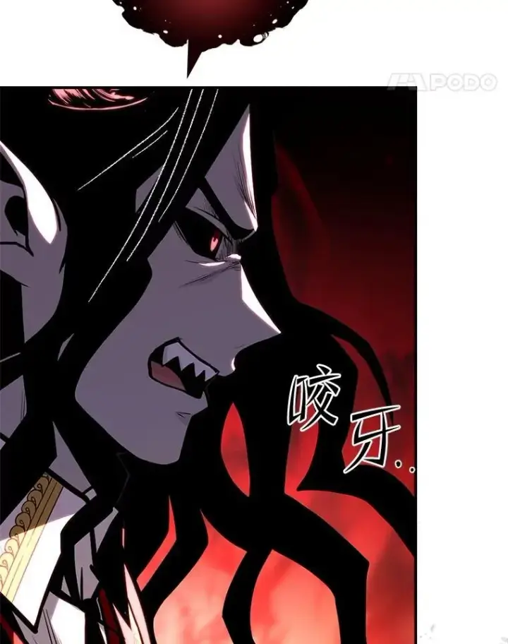 漫画《有才能的魔法师》72.第二个试炼第22张图
