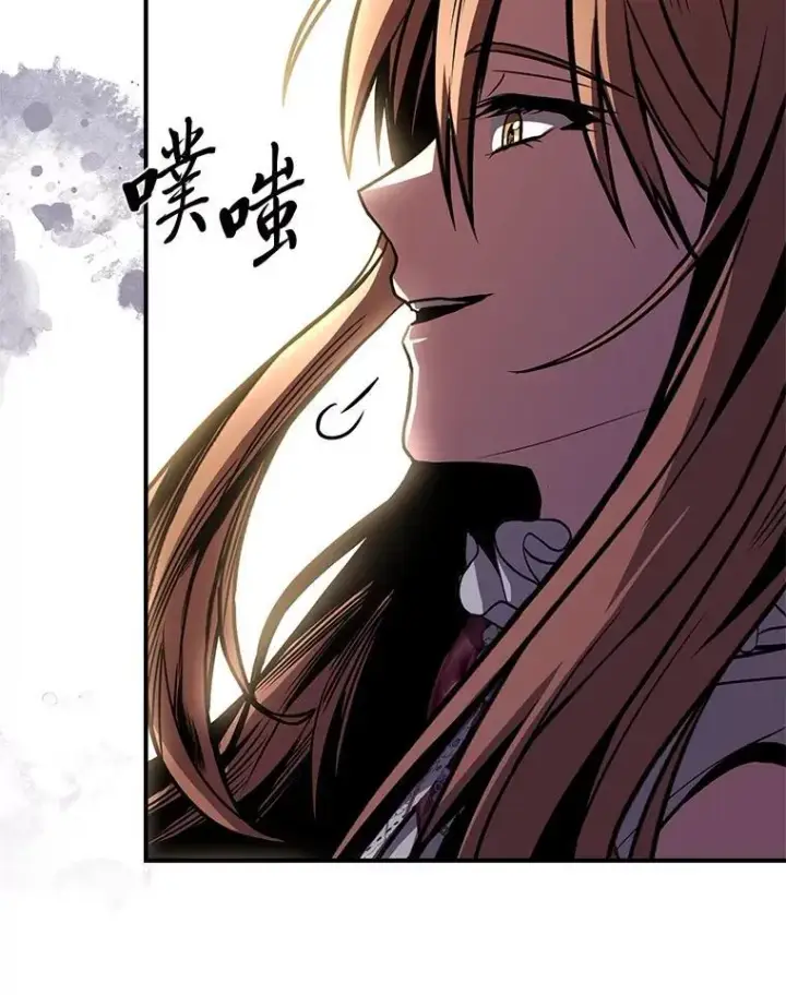 漫画《有才能的魔法师》72.第二个试炼第24张图